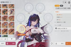 22時20分 ごろ