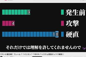 22時25分 ごろ