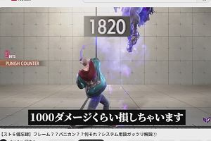 22時40分 ごろ