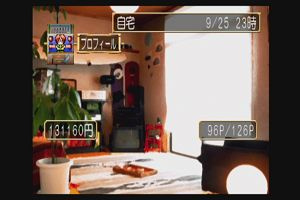 22時55分 ごろ