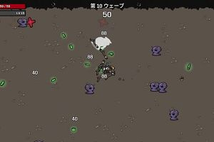 23時15分 ごろ