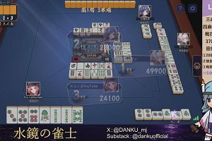 04時50分 ごろ