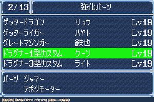 06時20分 ごろ