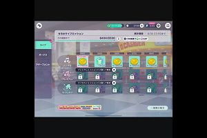 16時45分 ごろ