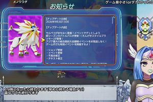 17時55分 ごろ