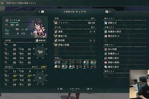 20時30分 ごろ