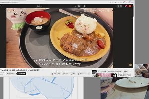 20時40分 ごろ