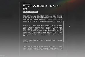 20時45分 ごろ