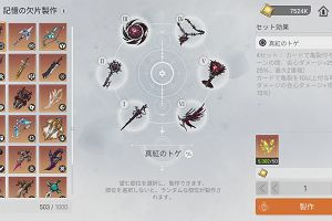 21時00分 ごろ
