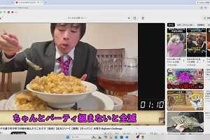 21時05分 ごろ