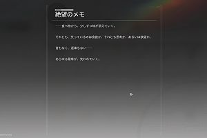 21時10分 ごろ