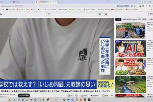 21時15分 ごろ