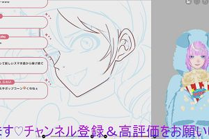 21時25分 ごろ