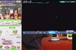 21時40分 ごろ