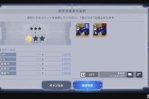 21時40分 ごろ
