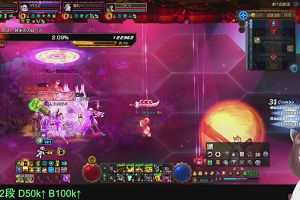 21時50分 ごろ