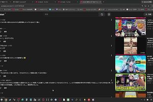 21時50分 ごろ
