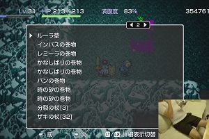 22時00分 ごろ