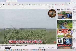 22時00分 ごろ
