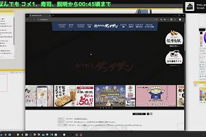 22時40分 ごろ