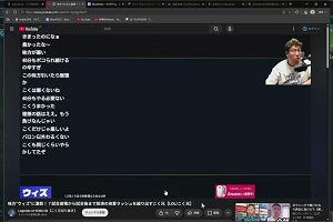 22時50分 ごろ