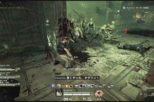 23時45分 ごろ