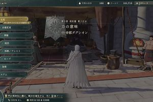 01時45分 ごろ