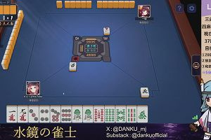 04時30分 ごろ