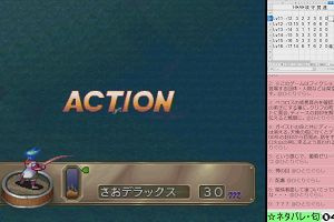 04時35分 ごろ