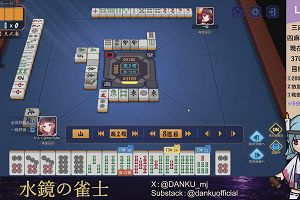 04時40分 ごろ