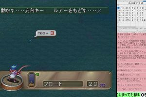 05時05分 ごろ