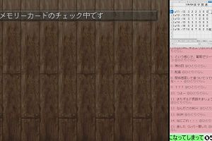 05時35分 ごろ