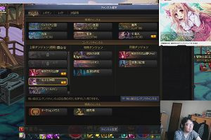 08時40分 ごろ