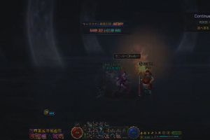 13時10分 ごろ