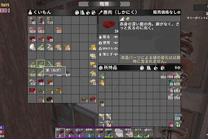 15時30分 ごろ