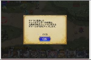 16時35分 ごろ