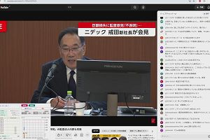 18時10分 ごろ