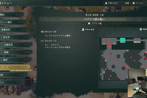 18時35分 ごろ
