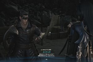 19時35分 ごろ