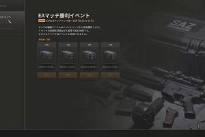 20時40分 ごろ