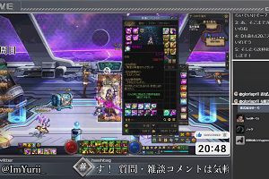 20時45分 ごろ