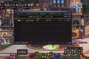 21時05分 ごろ