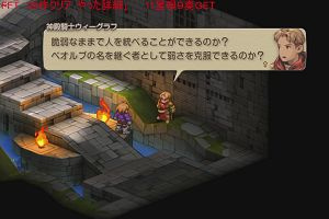 21時20分 ごろ