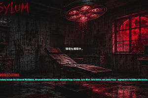 21時25分 ごろ