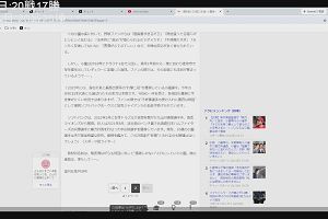21時40分 ごろ