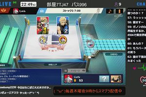 22時45分 ごろ