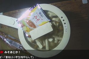 23時15分 ごろ
