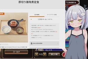 23時55分 ごろ