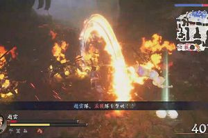 23時55分 ごろ