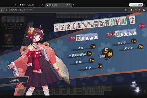 00時05分 ごろ